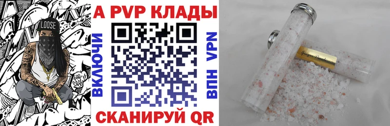 наркота  Циолковский  МЕГА зеркало  A PVP Crystall 