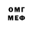 МДМА VHQ Pumatasi