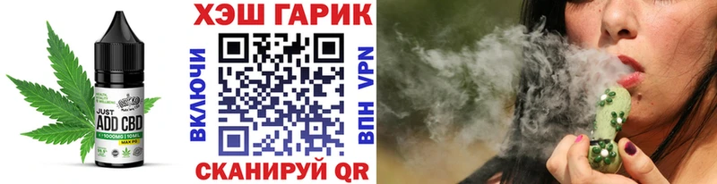 Еда ТГК марихуана  KRAKEN tor  Циолковский 