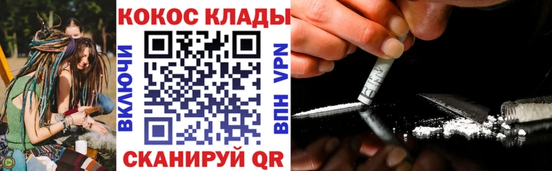 Кокаин Колумбийский Циолковский