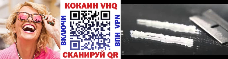 где продают   kraken зеркало  COCAIN Fish Scale  Циолковский 