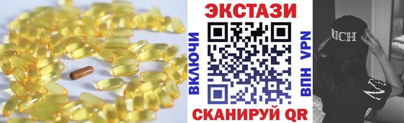 даркнет сайт  Циолковский  Ecstasy Дубай 