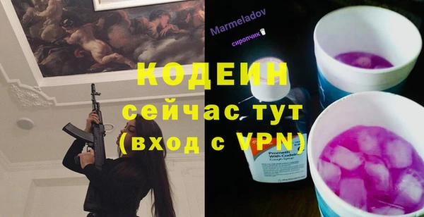 дистиллят марихуана Абдулино