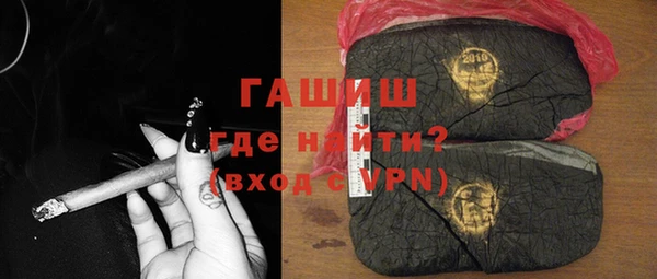 первитин Абинск