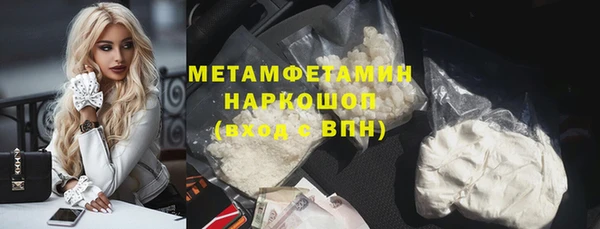 дистиллят марихуана Абдулино