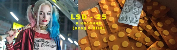 альфа пвп VHQ Осташков