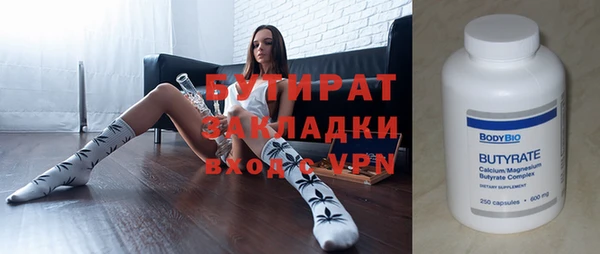 прущий лед Абаза