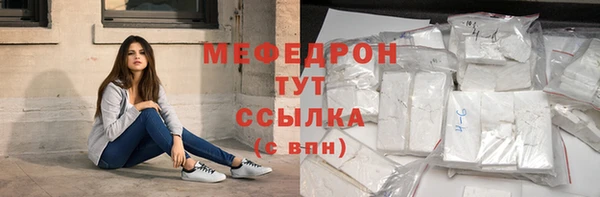 прущий лед Абаза