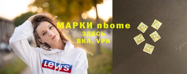 дистиллят марихуана Абдулино