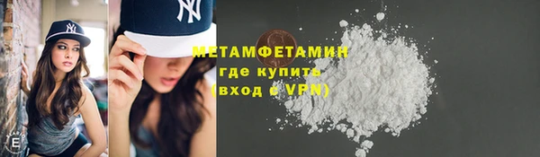 первитин Абинск