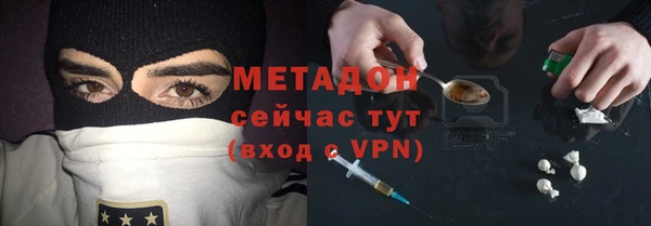 дистиллят марихуана Абдулино