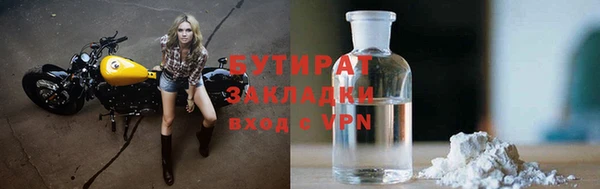 первитин Абинск