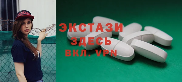 дистиллят марихуана Абдулино
