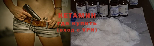 прущий лед Абаза