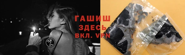 прущий лед Абаза