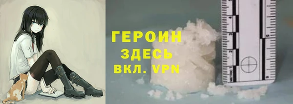 прущий лед Абаза