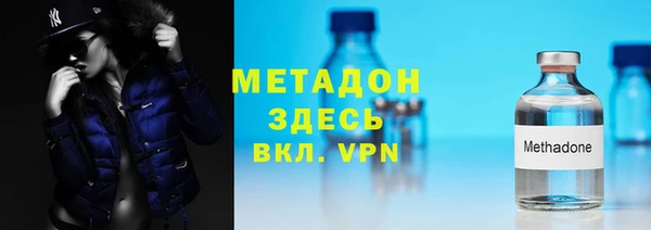 дистиллят марихуана Абдулино