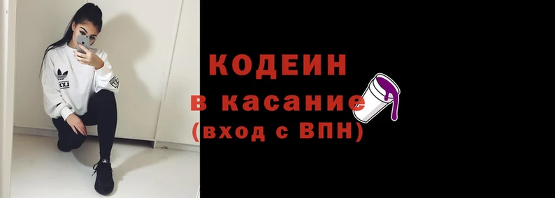 прущий лед Абаза