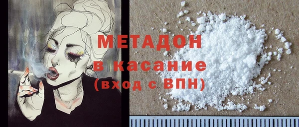 прущий лед Абаза