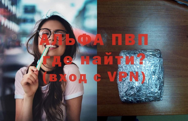 первитин Абинск