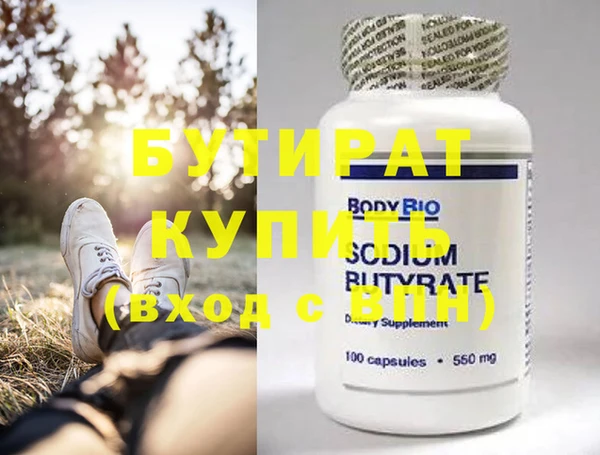 дистиллят марихуана Абдулино