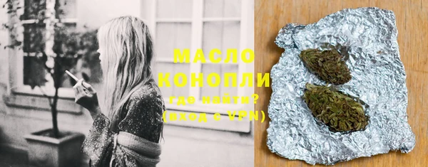дистиллят марихуана Абдулино