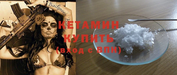 первитин Абинск