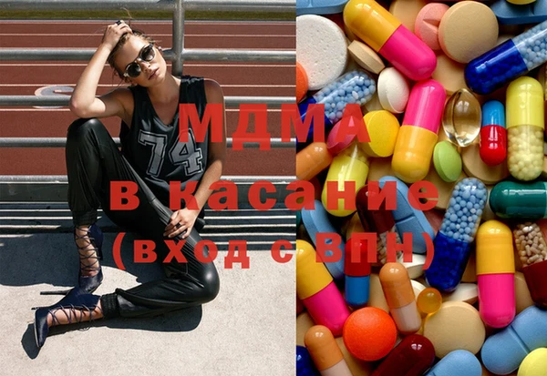 первитин Абинск