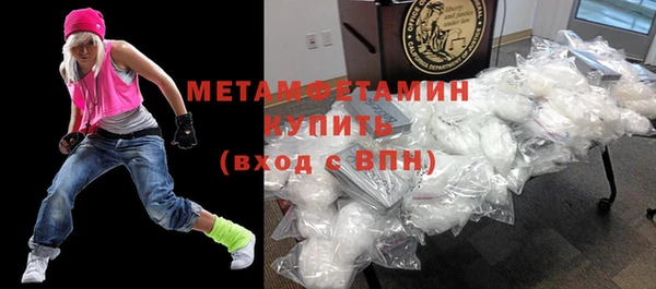 первитин Абинск