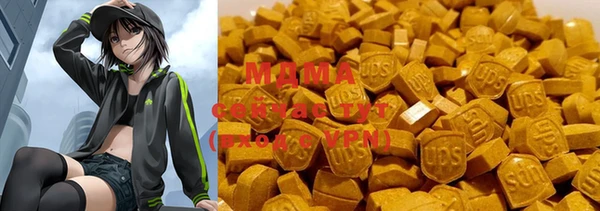 первитин Абинск