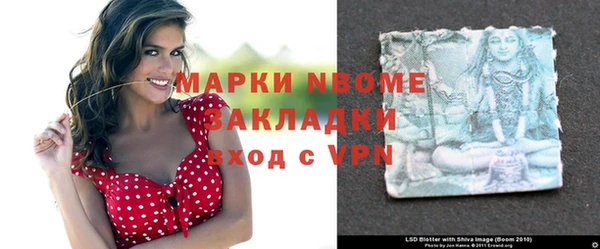 первитин Абинск