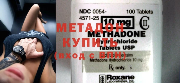 дистиллят марихуана Абдулино