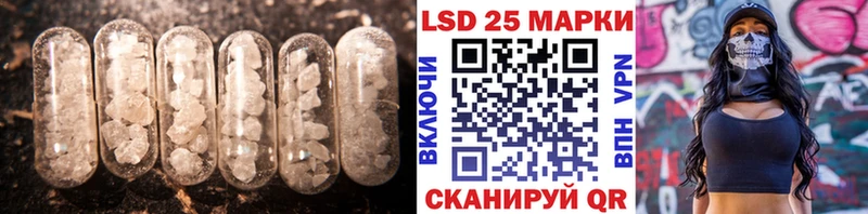 гидра сайт Циолковский LSD-25 экстази ecstasy даркнет сайт
