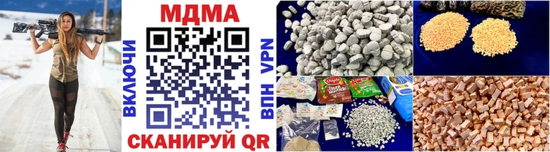 MDMA Molly  кракен   Циолковский  где продают  
