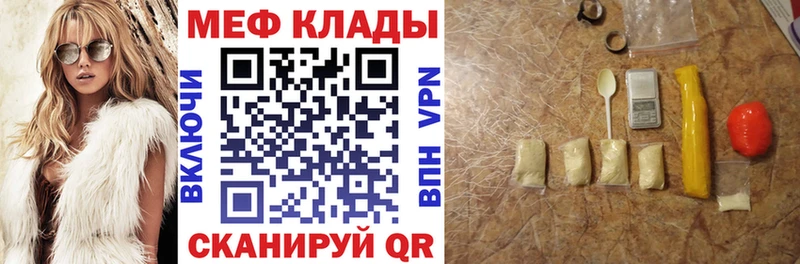 KRAKEN онион  где найти наркотики  Циолковский  Мефедрон мука 