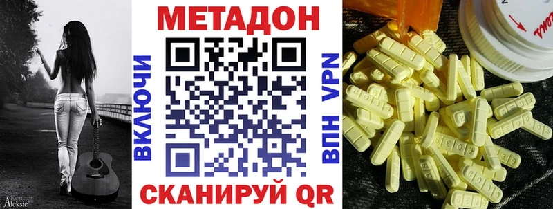 KRAKEN онион  Циолковский  Метадон белоснежный 
