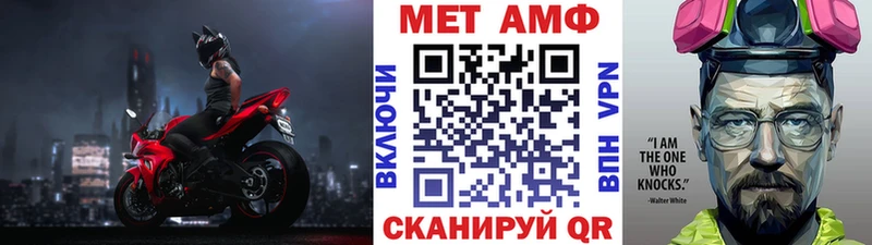 Первитин Декстрометамфетамин 99.9%  Циолковский 