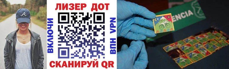 Марки N-bome 1500мкг  Циолковский 