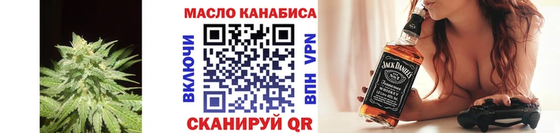 закладки  Циолковский  ТГК вейп 