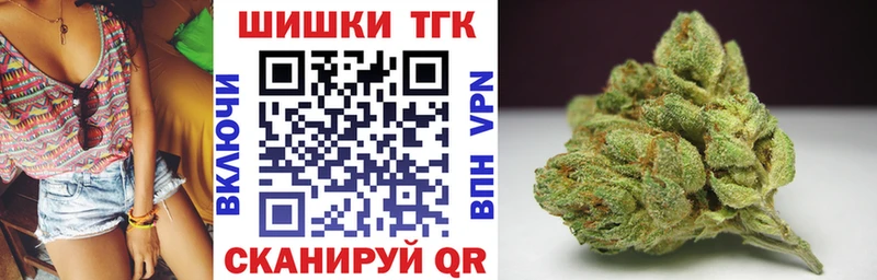 shop клад  Циолковский  Марихуана план 